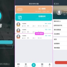扯旋旋友圈源码