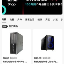 新版Tiktok跨境商城系统/多语言tiktok商城/内嵌tiktok