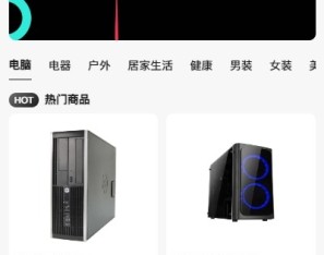 新版Tiktok跨境商城系统/多语言tiktok商城/内嵌tiktok