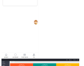 海外版理财分红系统/共享投资源码/充值赠送/注册红包/三级代理