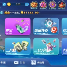 猫娱乐去openinstall版本