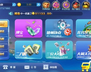 猫娱乐去openinstall版本