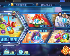 血池系列梦幻玛丽