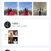 网红达人探店约拍系统在线接单 模特 红人 接单约拍 源码开源支持APP小程序