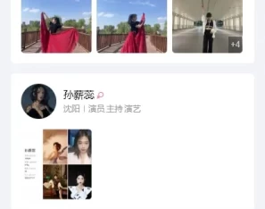 网红达人探店约拍系统在线接单 模特 红人 接单约拍 源码开源支持APP小程序