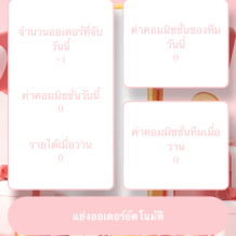 定制uniapp多语言海外刷单/抢单系统/订单自动匹配系统/分组杀/海外源码