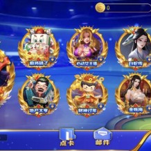 蒙特系列大观园组件