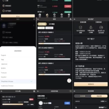 多语言VUE新UI区块链交易所NFT升级版源码理财申购杠杆矿机挖矿源码下载【带安装视频】