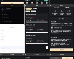 多语言VUE新UI区块链交易所NFT升级版源码理财申购杠杆矿机挖矿源码下载【带安装视频】