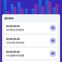 全新uniapp版哈希竞彩/区块链哈希值TRC20竞彩/哈希竞猜