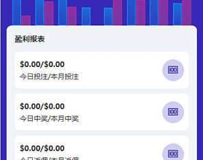 全新uniapp版哈希竞彩/区块链哈希值TRC20竞彩/哈希竞猜