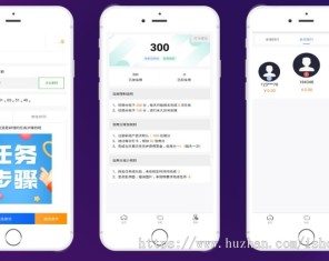 互站买的全新UI众人帮任务悬赏源码霸屏蚂蚁扶贫兼职赚钱抖音快手点赞