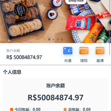 二开版海外抢单系统/抢单刷单系统/分组联单控/订单自动匹配