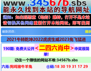 另版六合彩开奖系统/开奖图库/澳门六合彩开奖网 开奖手动添加