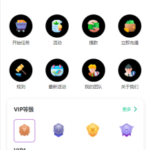 多语言海外抢单刷单系统/连单刷单系统/订单自动匹配系统