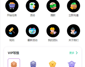 多语言海外抢单刷单系统/连单刷单系统/订单自动匹配系统