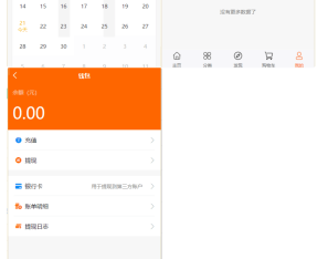 uniapp版商城系统/直播社区/电商自营/多商户