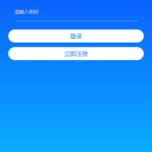 双UI多语言海外抢单刷单系统/分组派单/订单自动匹配系统