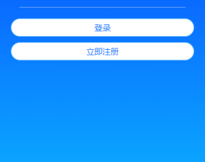 双UI多语言海外抢单刷单系统/分组派单/订单自动匹配系统
