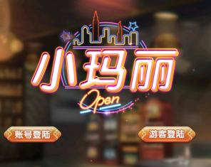 经典小玛丽电玩拉霸合集+三端完整带部署文档教程