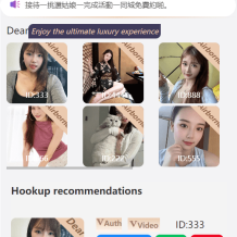 多语言空降刷单系统/抢单刷单源码/海外空降抢单