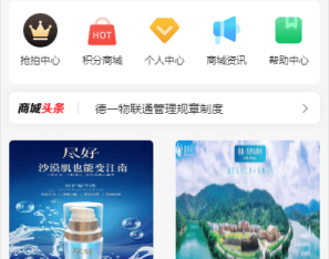 二开新玩法抢拍理财系统/积分商城系统/抢拍竞拍源码