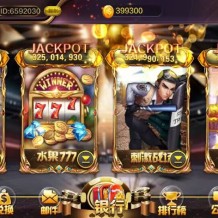 蒙特系列黑钻大血池