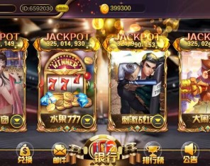 蒙特系列黑钻大血池