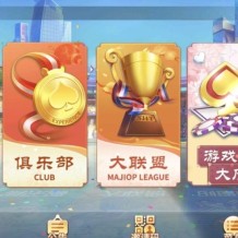 创胜系列嘉年华纯源码带环境部署搭建文档教程