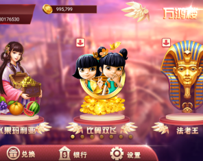 万盛系列新万鸿楼组件