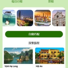 多语言旅游抢单刷单系统/海外卡单刷单/订单自动匹配系统