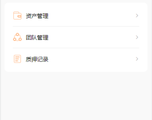 DAPP区块链理财交易系统/defi质押挖矿/虚拟币投资分红源码