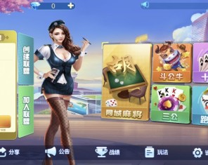 Cocos2D系列神老夫子纯源码