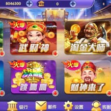 【小玛丽拉霸系列】血池疯狂玛丽电玩城棋牌组件/三端完整