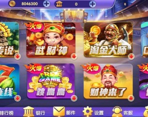 【小玛丽拉霸系列】血池疯狂玛丽电玩城棋牌组件/三端完整