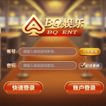 单款百人骰宝游戏组件下载双向流水