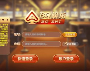 单款百人骰宝游戏组件下载双向流水