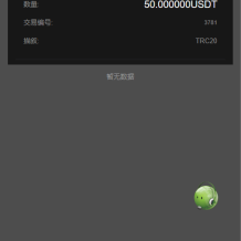 12国语言挖矿理财源码