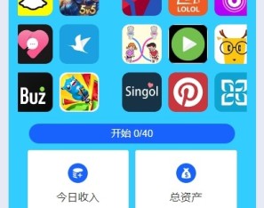 多语言APP抢单刷单/app刷单系统/连单卡单/订单重置