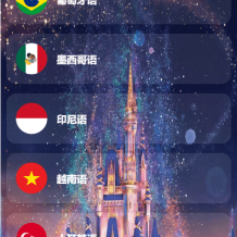 海外多语言电影抢单刷单系统/卡单/业务员/代理/前端uinapp