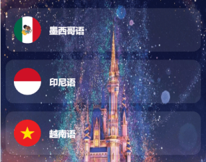 海外多语言电影抢单刷单系统/卡单/业务员/代理/前端uinapp