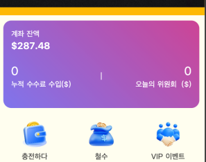 最新UI多语言刷单商城/抢单系统/订单自动匹配系统/打针功能/海外源码