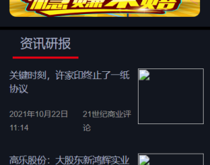 全新股票php版本纯源码，采用tp框架，带打新功能，功能完善，可随意二开，绝对的运营版本