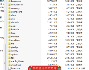 java交易所APP源码,java源代码区块链交易所系统源码