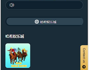 区块链哈希竞猜dapp