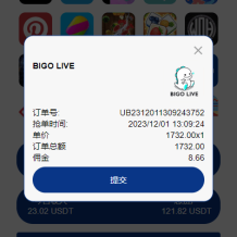海外多语言APP软件游戏抢单系统/连单卡单/抢单刷单源码