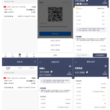 区块链OTC承兑商系统/usdt场外交易/虚拟币担保交易系统源码下载