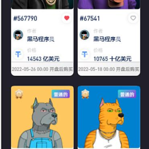 交易所期权交易合约杠杆交易NFT交易金融理财新币认购锁仓挖矿理财锁仓挖矿理财