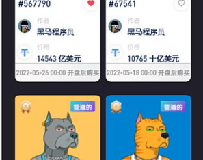 交易所期权交易合约杠杆交易NFT交易金融理财新币认购锁仓挖矿理财锁仓挖矿理财