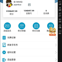 繁星屠龙app版本